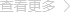 思密達(dá)智能
